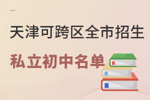 2022@˽ЌWУȫпɿ^(q)£