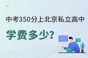 п350ϱ˽ЌW(xu)M(fi)