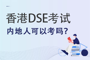 DSEԇ(ni)˿Կ