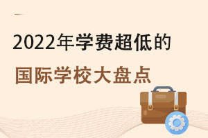 2022W(xu)M(fi)͵ć(gu)HW(xu)УP(pn)c(din)