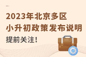 ^(q)2023Сf]˽мͥǰ֪