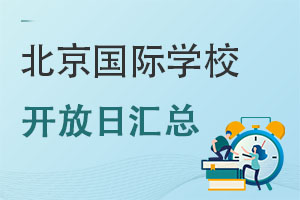 L(zhng)עˣ20226·ݱ(gu)HW(xu)֏(f)_(ki)ջ(dng)