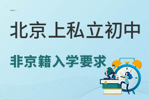 2023W(xu)ͥP(gun)ע^(q)Ǿ˽W(xu)Ҫ󣬲Ml܅С