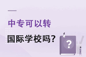 ЌD(zhun)(gu)HW(xu)У