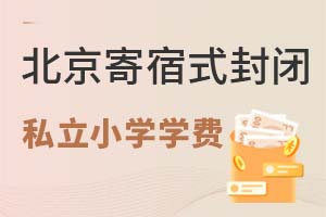 ʽ]˽СW(xu)W(xu)M(fi)٣