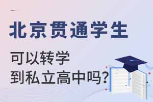2022걱؞ͨW(xu)D(zhun)W(xu)˽І