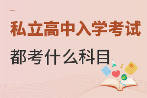 ˽W(xu)ԇЩĿ