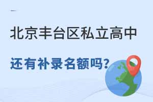 2022걱S_^(q)˽ЌWУ߀a~᣿