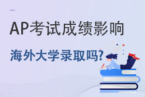 2022APԇŰԇɿ(j)Ӱ푺W(xu)ȡ?