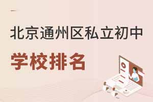 2023걱ͨ݅^(q)˽ЌWУ£