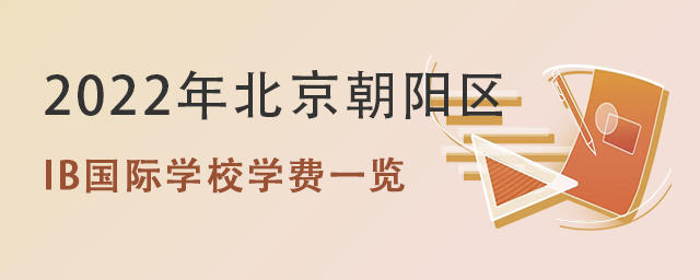 2022걱(yng)^(q)_O(sh)IBn̵ć(gu)HW(xu)УW(xu)M(fi)һ[