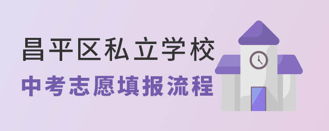 ƽ^(q)˽WУп־Ը