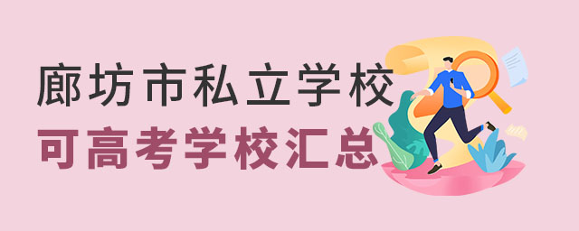 ȷ˽Wɸ߿WУR
