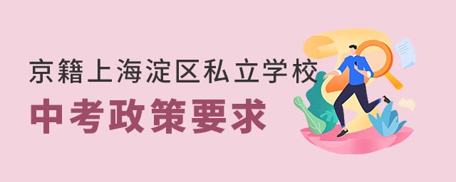 ϱ^(q)˽WУпҪ
