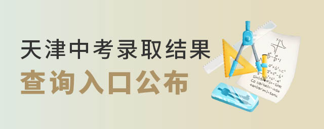 пȡY(ji)ԃ?ni)ڹ?/></p><p><strong>пȡԃ</strong></p><p><strong>1ԃrg</strong></p><p>7Ѯ</p><p><strong>2ԃ?ni)?/strong></p><p>LԼrP(gun)עпYӍW(wng)ȡY(ji)Եһrgꑲԃ</p><p><strong>Ѓ(ni)^(q)ȡ֔(sh)202122Lԅ</strong></p><p style=