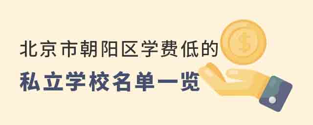 (yng)^(q)W(xu)M(fi)͵˽W(xu)Уһ[
