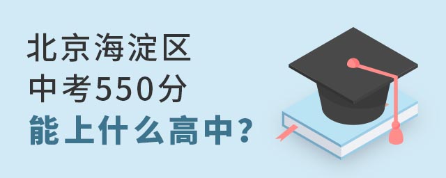 2022걱^(q)п550ʲô