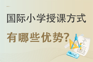 HСW(xu)nʽЩ(yu)?
