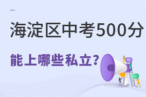 2022걱п500ֿx^(q)Щ˽