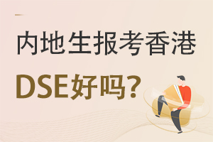 (ni)(bo)DSEĺÆ?