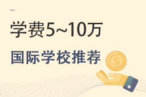 (ni)ԃrȸߵćHW(xu)У]W(xu)M5~10fԪޑ!
