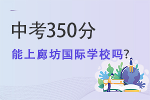 п350ȷHW(xu)У?