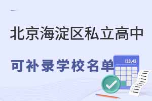 2022걱^(q)˽пa(b)䛌W(xu)У