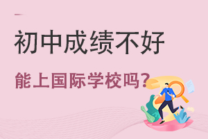 ӳгɿχHW(xu)Уô?