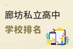 2022ȷ˽ЌW(xu)У