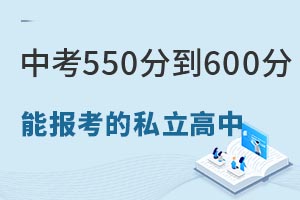 2022걱п550ֵ600ֿɈ󿼵˽Щ
