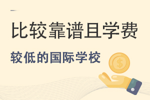 ^VҌW(xu)M^͵ćHW(xu)УЩ?