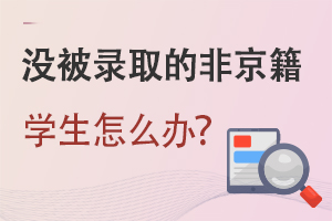 2022걱^(q)СW(xu)ȡ֪ͨr(sh)gR]ȡķǾ߀ڱСW(xu)?