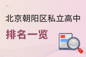 ꖅ^(q)˽һ[ꖅ^(q)õ˽ЌW(xu)