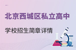 2023걱ǅ^(q)˽ЌW(xu)УԔ