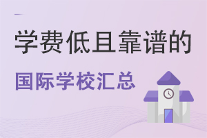 ȫ(gu)Щ(gu)HW(xu)УW(xu)M(fi)ұ^V?