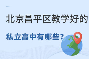 2023걱ƽ^(q)̌W(xu)|(zh)õ˽Щ