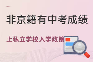 Ǿпɿϱ^(q)˽W(xu)УW(xu)