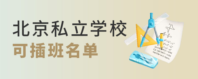 ˽W(xu)Уɲ
