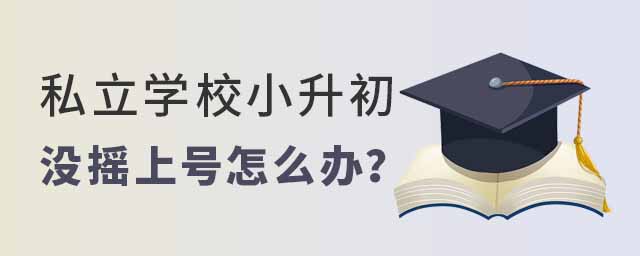 ˽W(xu)УС]u̖(ho)ôk