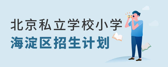 ˽W(xu)УСW(xu)^(q)Ӌ