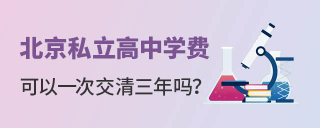 ˽ЌW(xu)Mһν3
