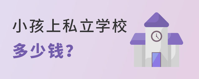С˽W(xu)УһҪX(qin)