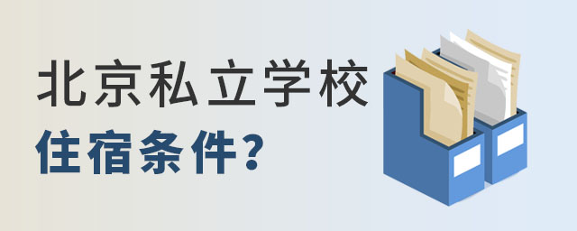 ˽W(xu)УסޗlôЩW(xu)סޣ