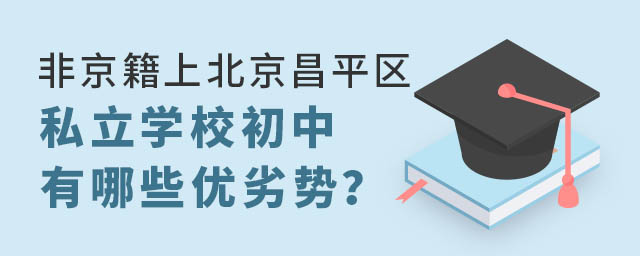 Ǿϱƽ^(q)˽W(xu)УЩ(yu)ӄ(sh)