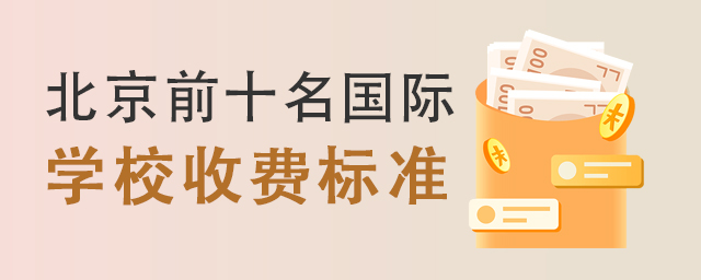 ǰʮHW(xu)УM(fi)(bio)(zhn).jpg
