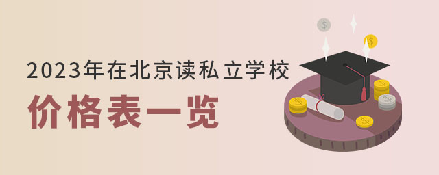 ڱx˽W(xu)Уr(ji)һ[