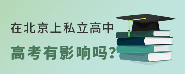 Ǿڱ˽W(xu)УӰ푆
