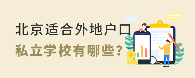 mؑڵ˽W(xu)УЩ