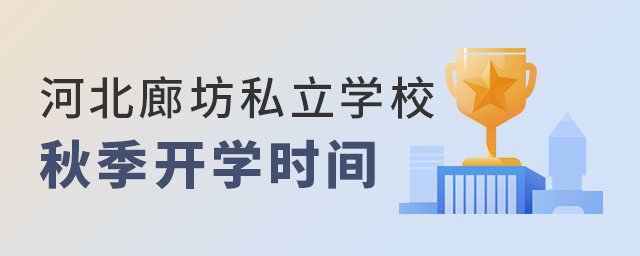ӱȷ˽W(xu)У＾_W(xu)rg