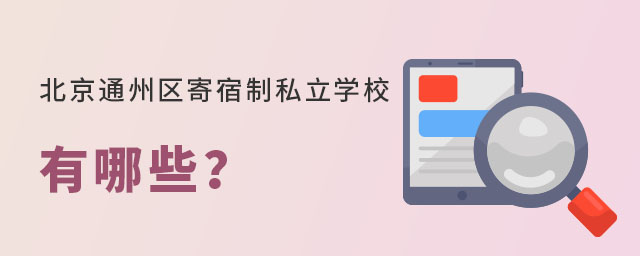 ͨ݅^(q)˽W(xu)УЩ
